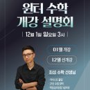 리리수학