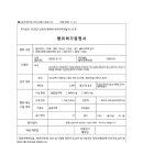 힐건축사사무소