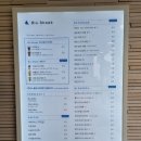 Blu shaak 카페 블루샥 커피 메뉴 샥라떼 달콤쌉쌀 후기