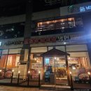 동백2동행정복지센터 앞 이미지