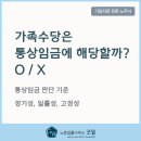 굿윌통상 이미지