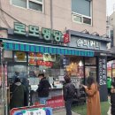 토큰판매점 이미지