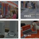 주식회사 메가축산