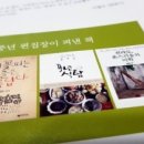 순천고등학교 이미지