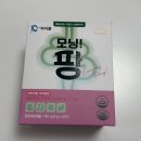 하이플 | 장건강 필수템 :: 하이플 모닝팡 차전자피 식이섬유 후기 🍃