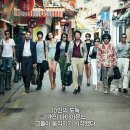 Topic: 2012_10_5(Fri) 1) Conversation 2) &#34;The thieves&#34; steals Korean box office record. 많은 참석 바랍니다. 이미지