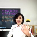 원어민 중국어 이미지