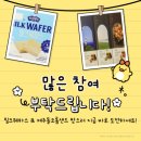 제이비인터내셔널 주식회사 네이버블로그