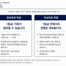 퍼스트리그수학학원
