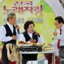 보물섬노래광장