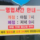 지세포주유소 이미지