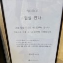 구펍 | [공지] [속초 호텔] 롯데리조트 속초 : 디럭스 더블 오션뷰 숙박 및 인피니티풀 이용 후기 + 평일 체크인