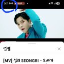 오빠가 간답니다~따라 오이소~ 이미지