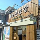 조종로50번길 이미지