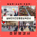 논현 건강생활 이미지