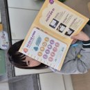 자신있게 나를 소개해요 이미지