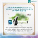 독일시그니아보청기서면센터