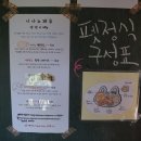 니나노 제주 이미지