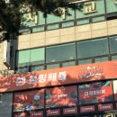플레이짐 죽전점 | 죽전역 실내 이색 데이트 점핑배틀 죽전보정점