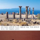 드로아 국민일보