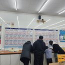 아멘로또