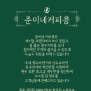 (주)화통