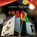 MUL모텔 이미지