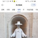 신사남