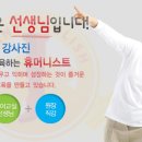 제니영어국제수학