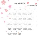 프레디쉬 네이버블로그
