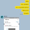 삼천약국 | 태국 여행 방콕 맛집 노스이스트 메뉴 추천, 웨이팅, skt 할인 꿀팁