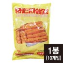 서원푸드 이미지