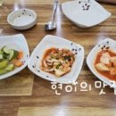 뚝배기양평해장국면천읍성점 이미지
