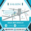 통영튼튼한신경외과의원 네이버블로그