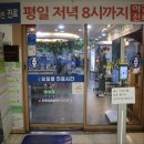 바른몸의원 이미지