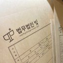 법무법인빛고양분사무소 네이버블로그