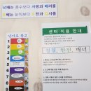 광클라이밍센터