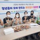 새마을이발소 이미지