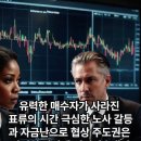 ‘죽은 사자’를 도축하는 방법; GM의 소름 돋는 '체리피킹(Cherry Picking)'과 '대우자동차'의 헐값 매각의 설계도 이미지