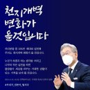 11월 3주차 대통령 국정수행평가, 문재인대통령 지지율 지켜주세요. 간절히 부탁드립니다. 이미지