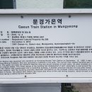 가은팜스테이션