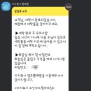 다드림마트 이미지