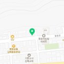 동민카정비