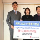 다산베아채 골프&리조트 이미지