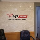 엄사스크린골프 이미지