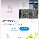 고운맘약국 이미지