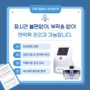 세종하이한방병원
