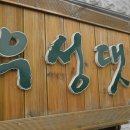 우성댓잎 이미지