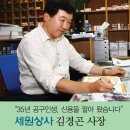 경북공구상사 이미지