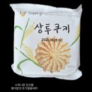 효자동 311-4 | 머리 자르고 몸무게 줄었을거라 생각한 내가 바보지